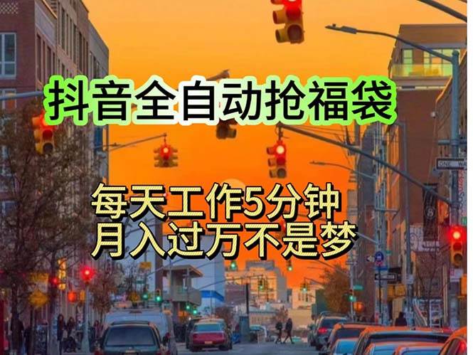 （11720期）挂机日入1000+，躺着也能吃肉，适合宝爸宝妈学生党工作室，电脑手...-问小徐资源库