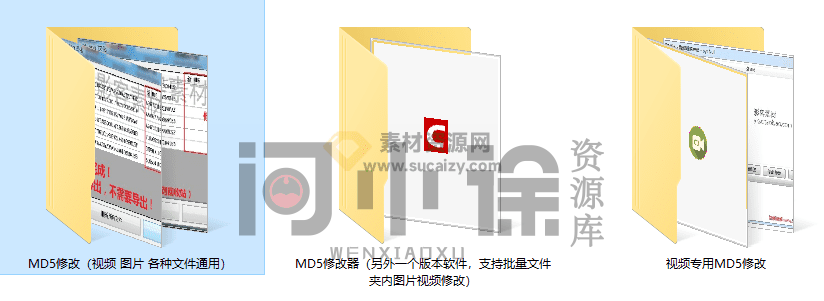 图片[3]-视频图片批量MD5值修改神器！清喜整理多款工具，短视频自媒体去重搬运神器-问小徐资源库