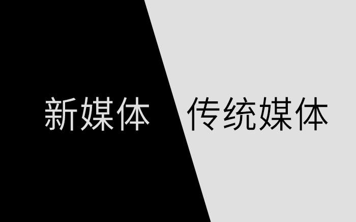 【新媒体】如何用产品思维做新媒体-问小徐资源库