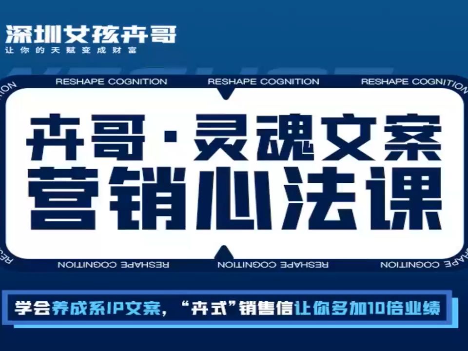 慧歌-养成系IP文案课特训营2023年（价值5933元）-问小徐资源库