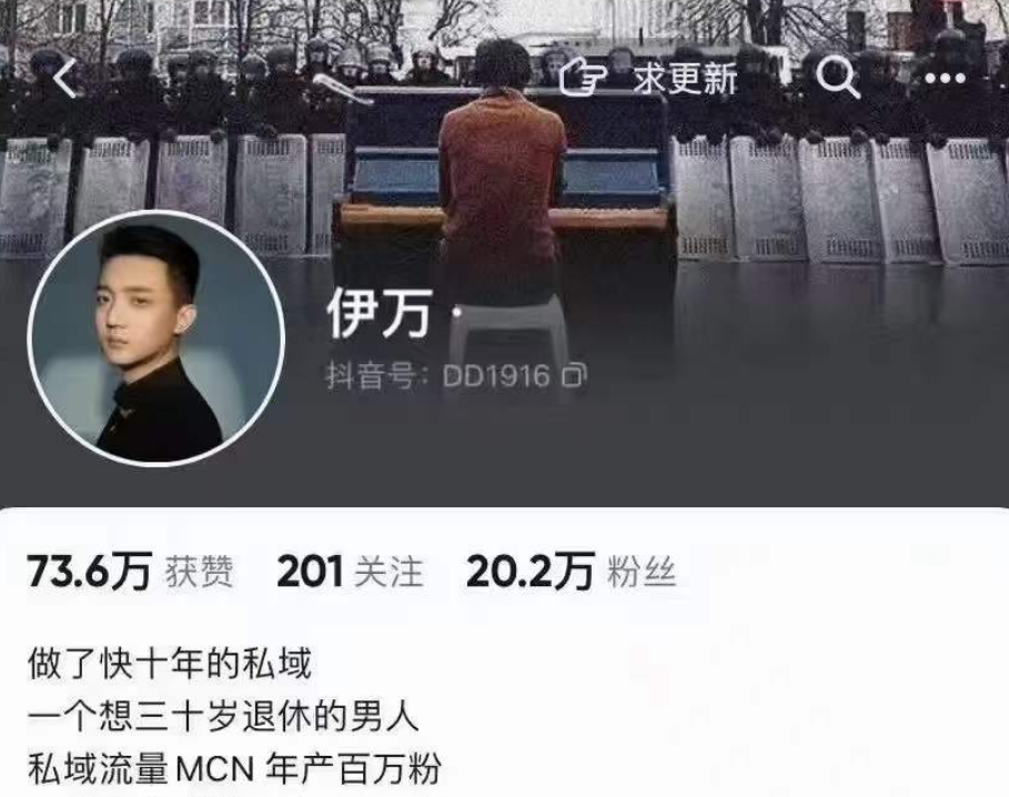 伊万2w私域线下课程-问小徐资源库