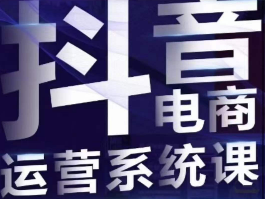 华诚白板-直播带货义乌线下课2023年10月重磅推荐(价值6980元)-问小徐资源库