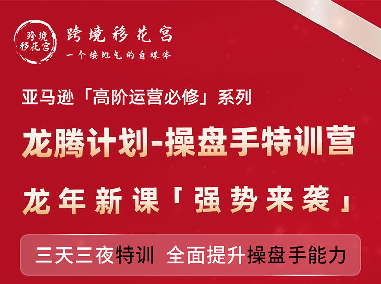 江小鱼老师·龙腾计划-操盘手特训营2024年(价值3999元)-问小徐资源库