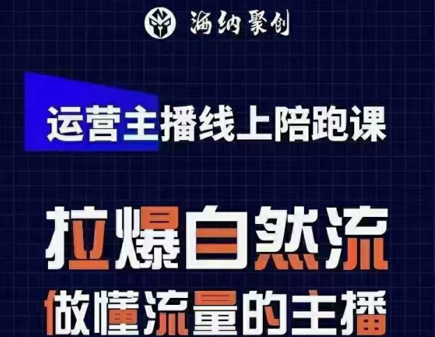 猴帝抖音1600线上课2024年6月完整版-问小徐资源库