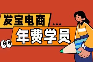 纪主任-年费学员新版2024年12月30日更新（价值1888元）-问小徐资源库