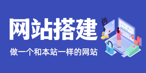 【站长计划】搭建同款资源站，可以当做主业的项目站长计划-问小徐资源库